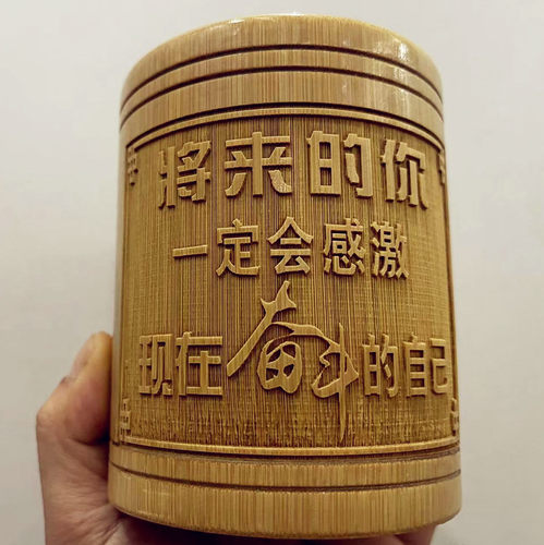 2025新款学生桌面雕刻笔筒