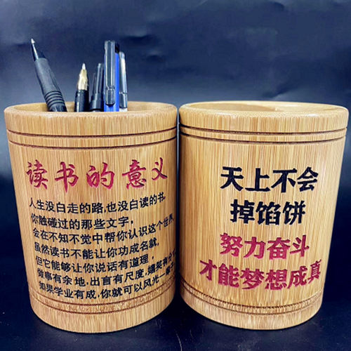 竹笔筒办公竹制圆形多功能笔筒