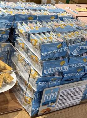 日本人气sugar butter tree黄油树夹心饼干10枚原味零食伴手礼