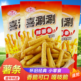 金潭喜涮涮辣薯条酱香土豆条膨化锅巴片儿时校园怀旧零食童年小吃