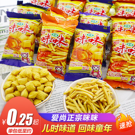 爱尚正宗咪咪虾条蟹粒怀旧经典膨化校园小卖部儿童干脆面锅巴批发