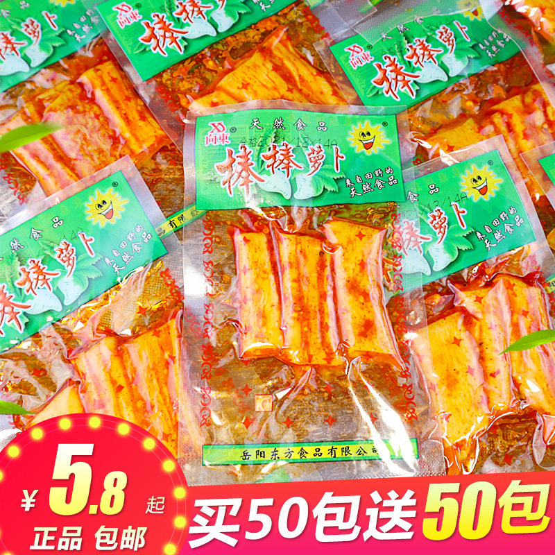 湖南向东棒棒萝卜条脆辣山椒酱萝卜干香辣下饭咸菜小包装特产零食怎么样,好用不?