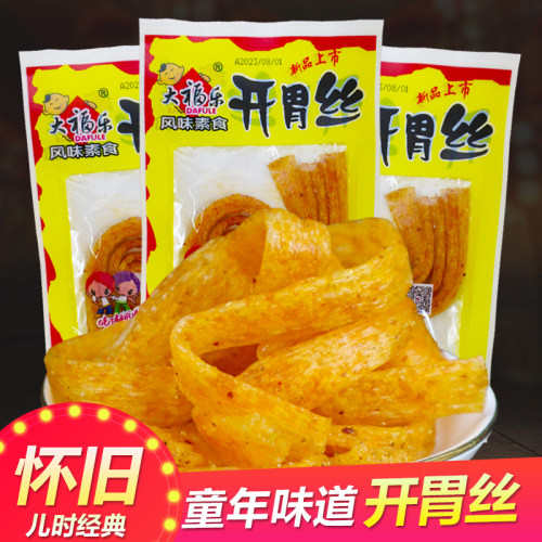 儿时开胃丝经典怀旧麻辣小吃