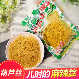 张氏哥俩好葫芦丝百味麻辣丝辣条儿时校园怀旧经典 金丝条小吃零食