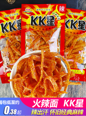 德建kk星麻辣条变态辣巨辣片死神特辣丝霸王辣儿时怀旧小面筋零食