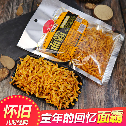 钟芹辉面霸辣条怀旧经典麻辣丝
