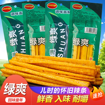 千味源绿爽麻辣条棒酒鬼香葱大辣剑片儿时怀旧童年记忆校园小零食