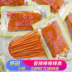 坤坤香辣酒鬼麻辣条棒儿时味道