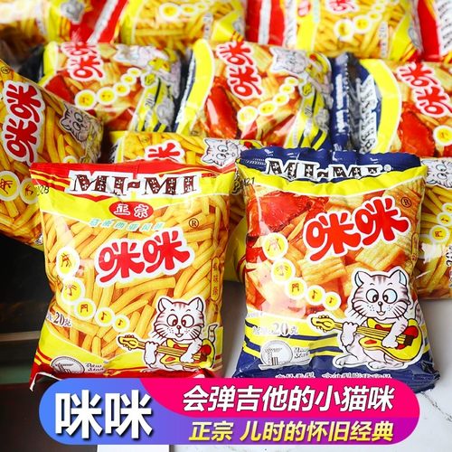 正宗马来西亚风味咪咪儿时虾条