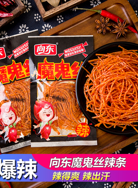 向东魔鬼丝麻辣面筋条网红特辣湖南特产儿时火爆怀旧小零食品
