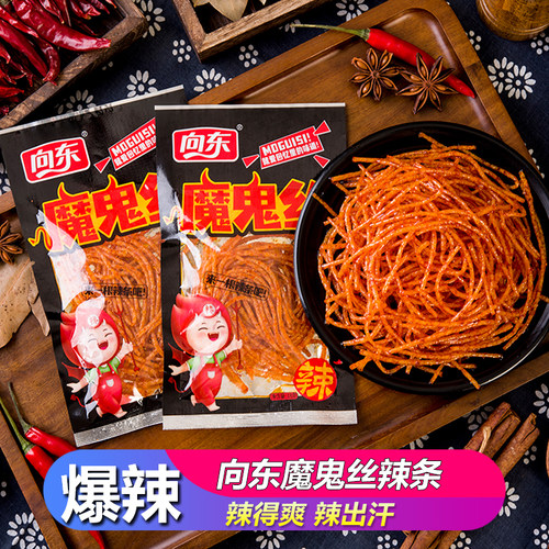 向东爆辣辣条魔鬼丝儿时的味道