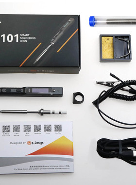 TS101原装智能电烙铁便携式迷你USB电焊台大功率恒温TYPEC电焊笔M