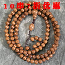 包邮老料降龙六九道木1080颗念珠佛珠手串项链男女款原创朝珠五台