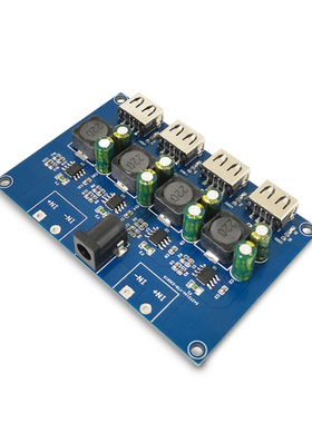 IP6505四通道QC快充模块QC3.0 2.0 华为FCP