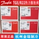 Danfoss丹佛斯膨胀阀R22丹佛斯热力膨胀阀TGEX外平衡膨胀阀TGE