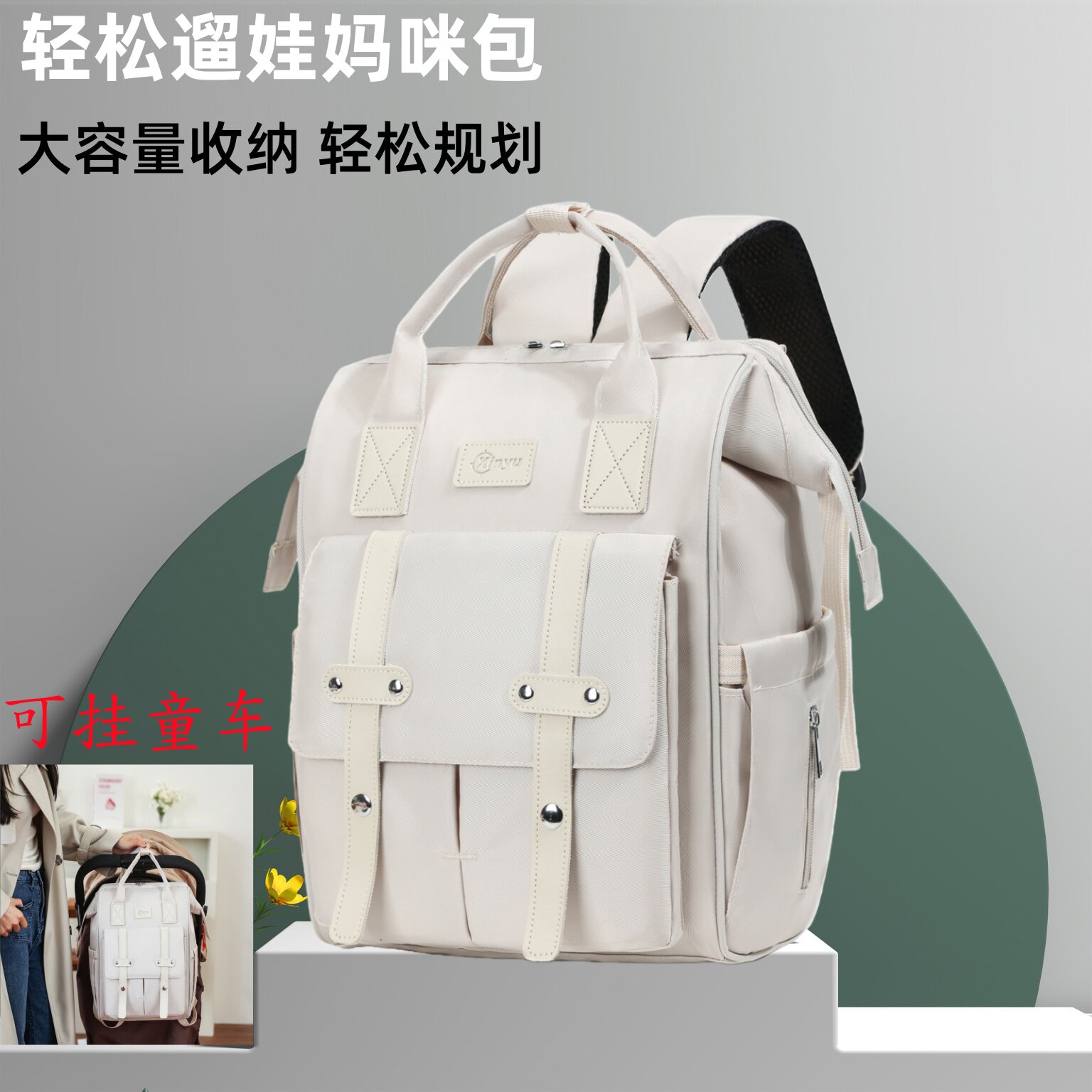 妈咪包母婴外出轻便2025新款时尚大容量双肩包宝妈遛娃多功能背包