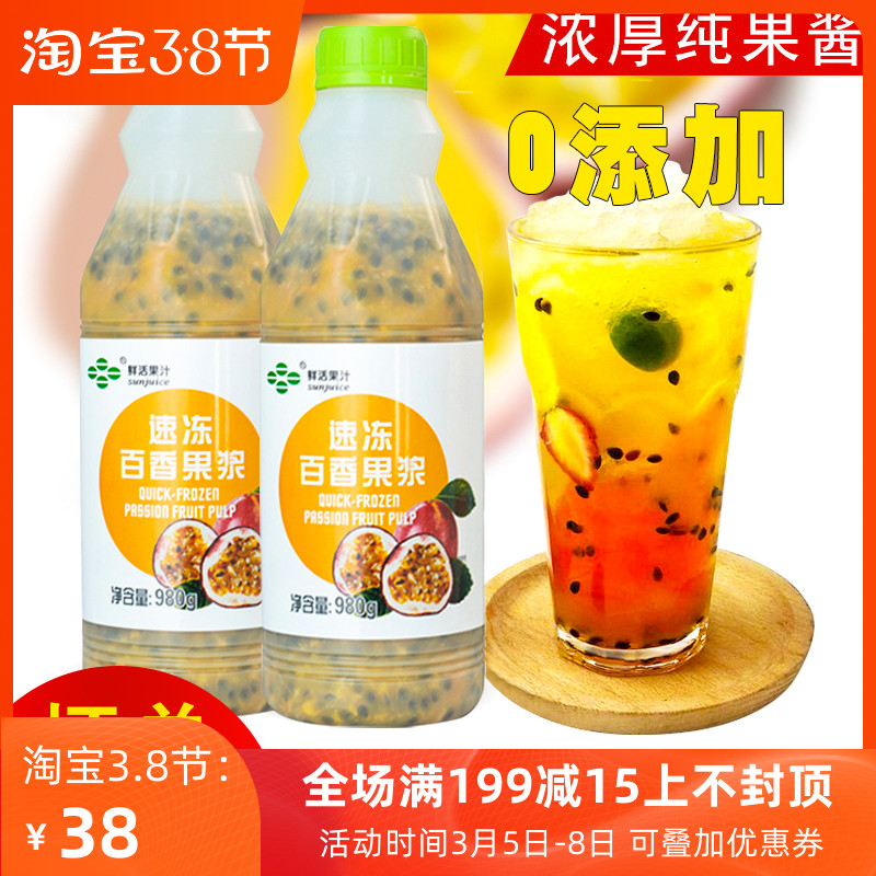 苏咖茶饮食品配料