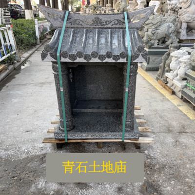 户外石雕土地庙土地公土地婆石龛小庙石屋家用社公神庙神台伯公庙