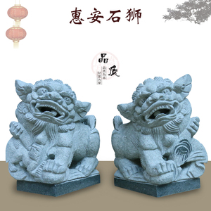 仿古青石石雕狮子一对看门招财镇宅吉祥石大狮子乔迁住宅摆件
