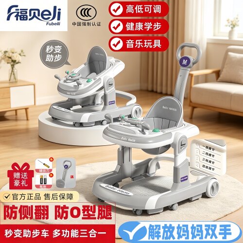 2026新款宝宝学步车学走路神器