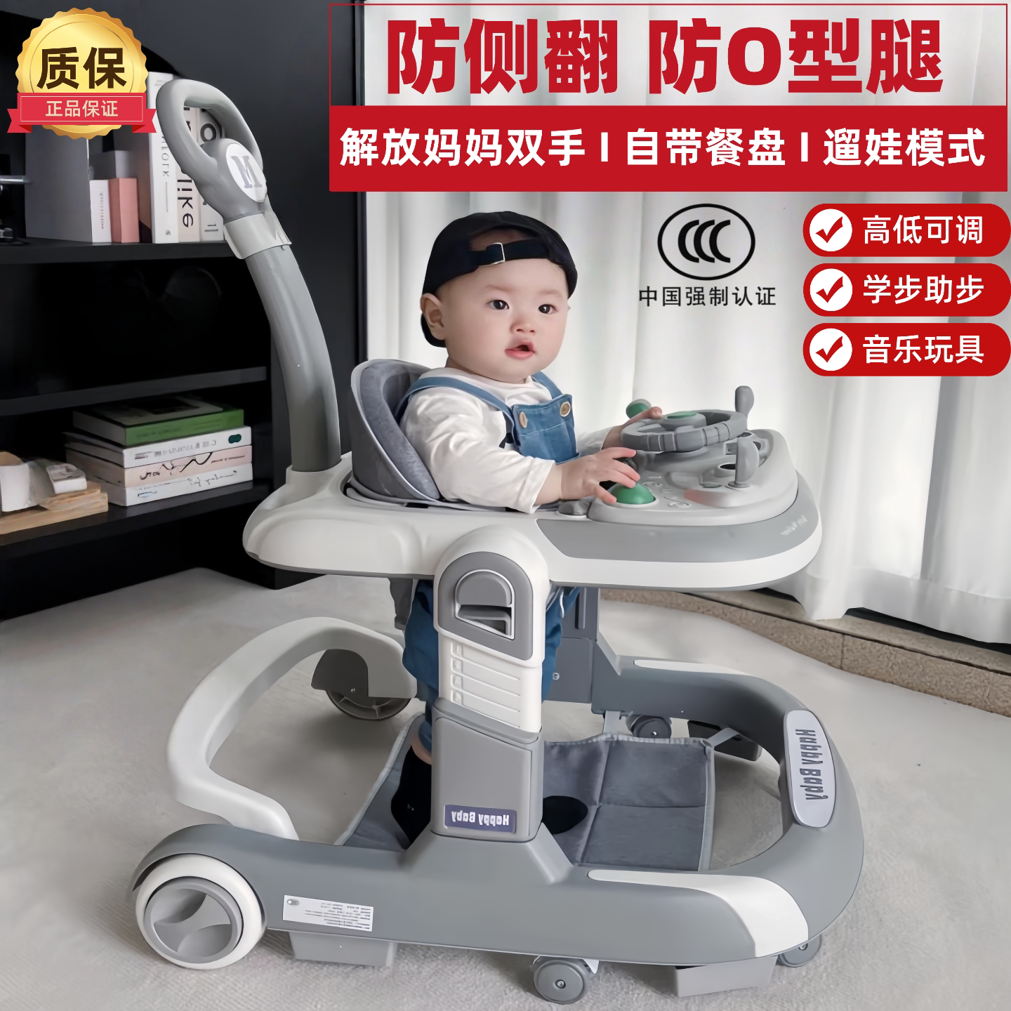2026新款宝宝学步车学走路神器图片