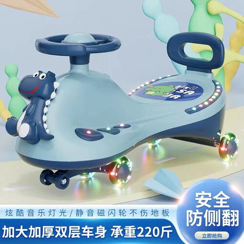 2025新款儿童扭扭车带蓝牙1到3岁