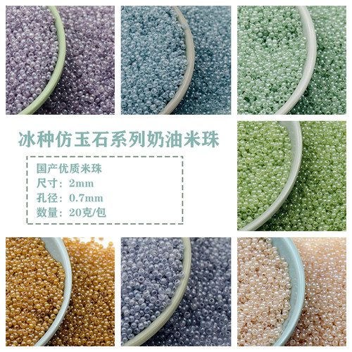 diy冰种珠子流苏古风发簪仿玉石