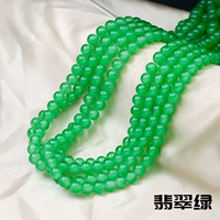 Изумрудный, зеленый, 8mm