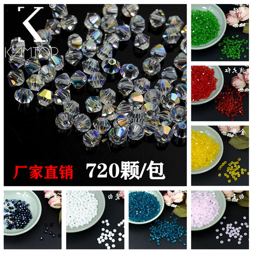 diy发簪饰品水晶散珠包邮