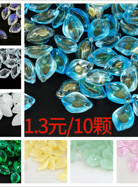 10*14mm小雪莲花花瓣diy古风材料