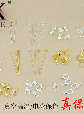 保色diy饰品配件古风发簪步摇材料纯铜/铁基础材料9字针T针开口圈