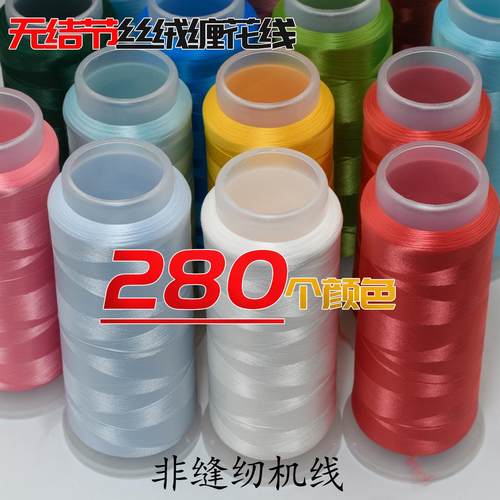 无节丝绒缠花线古风发簪手工材料