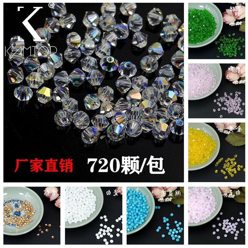 发簪饰品水晶手工串珠