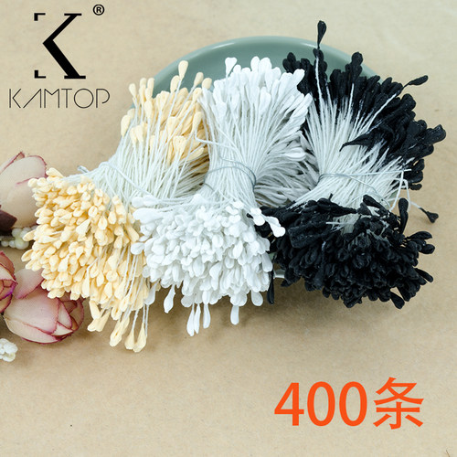 仿真扁头哑光花蕊花芯约400支