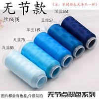 Не-узловая/пунктирная зеленая серия