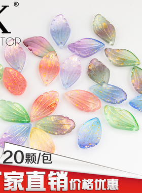 20颗12x22mm鸢尾花瓣撒金系列DIY手工古风发簪琉璃树叶子制作材料