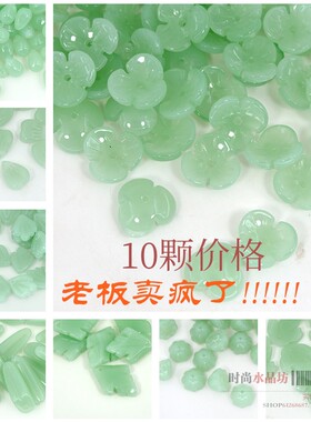 10个装疯狂琉璃古风发簪diy