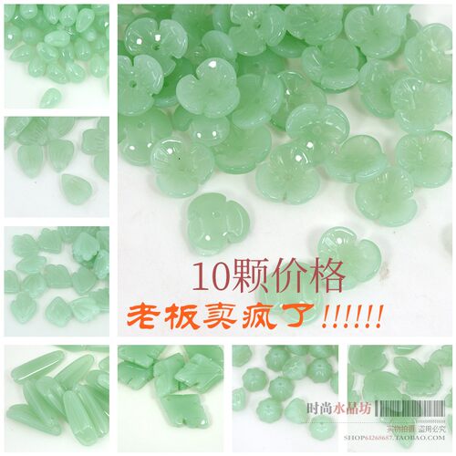10个装疯狂琉璃古风发簪diy