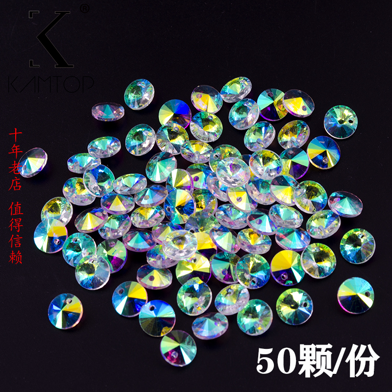 国产水晶AB彩碟片6mm/8mm卫星钻圆盘珠50颗/包DIY手工材料