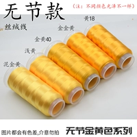 Неффидентованная/золотая серия