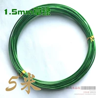 Зеленый, 1.5mm