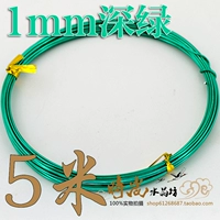 1 мм темно -зеленый