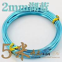 2 мм озеро синий