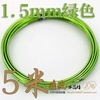 Зеленый, 1.5mm