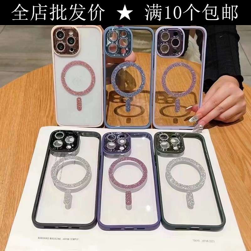 iPhone 17 pro max手机壳新款保护闪粉磁吸电镀镜头膜适用苹果16 14 15 13 12 11 plus男女透明保护网红全包