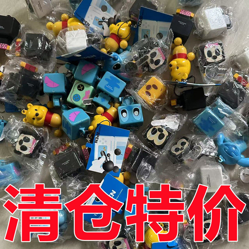 稀有孤品原单正品特价清仓挂件