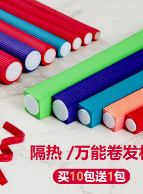 隔热卷发万能用品造型工具杠子