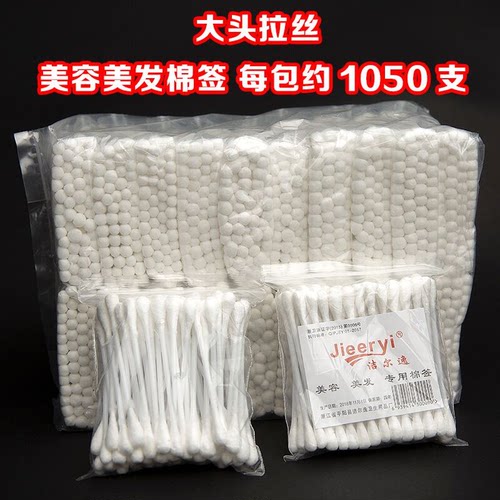 一次性胶棒棉签发廊理发店专用棉棒美容美发化妆卸妆双头掏耳棉棒