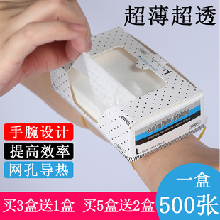 超薄烫发纸艾文手腕网孔纸美发专用电发纸冷热烫绵纸一次性杠纸