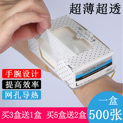 超薄烫发纸艾文手腕网孔纸美发专用电发纸冷热烫绵纸一次性杠纸